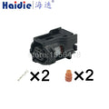 2 Pin 12416 90980-12416 Lid Switch Hood Lock ABS Speed Sensor Plug 6188-4797 6189-1161