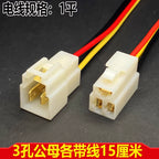 Two-hole plug for automotive wiring harness connectors, 3-core 6-pin male and female connectors for electric motorcycles DJ7021-