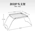 Outdoor Foldable Mini Stove Holder Stainless Steel Camping Cookware Pots Stand for Backpacking/Camping/Picnic/Traveling/Fishing