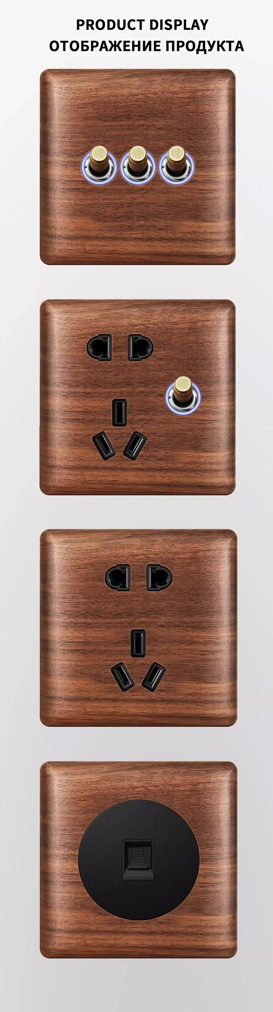 86x86mm Solid Wood Embedded Power Outlet - Childproof EU/RU/FR Socket, Fireproof Vintage Panel for Industrial & Villa Use