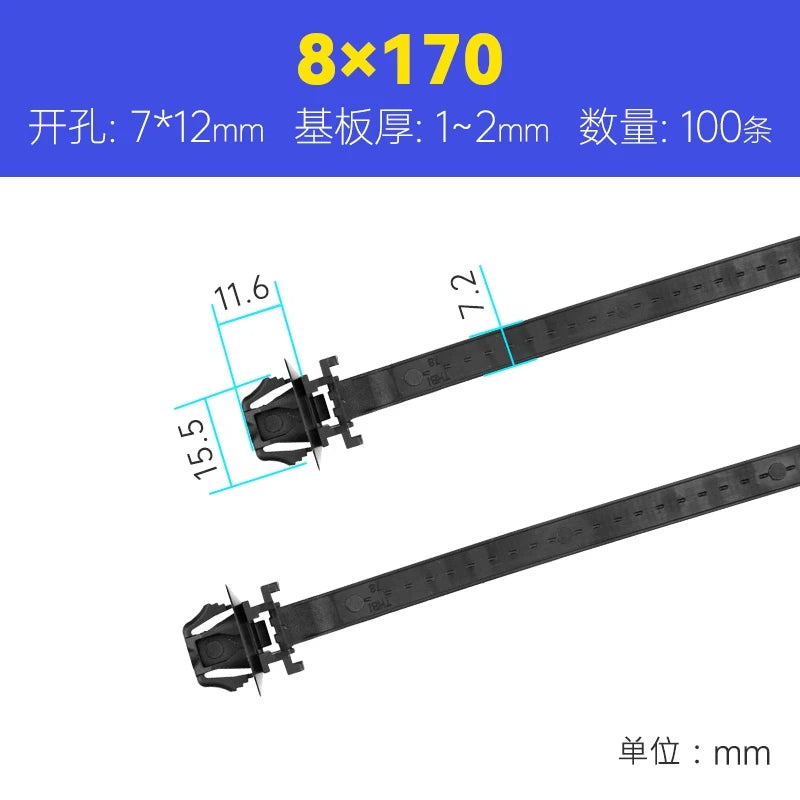 Pin-type car cable ties 8*170, aircraft head mushroom head, special perforated 7*12 for auto repair 4S stores, black