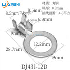 50pcs high-power wire nose D-pin power supply copper nose DJ431-6D pure copper wire nose 0.8mm thick 4-6 square wire nose