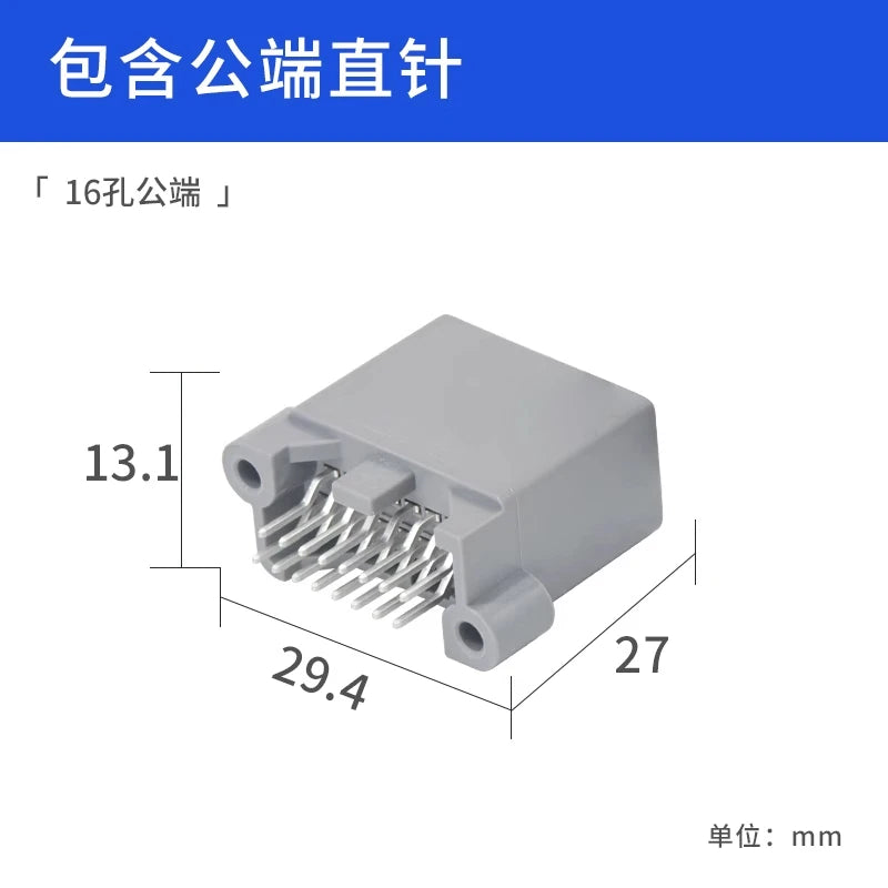 JAE type automotive connector MX34012/40SF1 gray male and female 12-hole plug plastic shell electronic plug