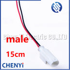 2 Pin Auto waterproof connector Car outdoor temperature sensor abs wheel speed plug 1718555-1 2-967644-1 9441561
