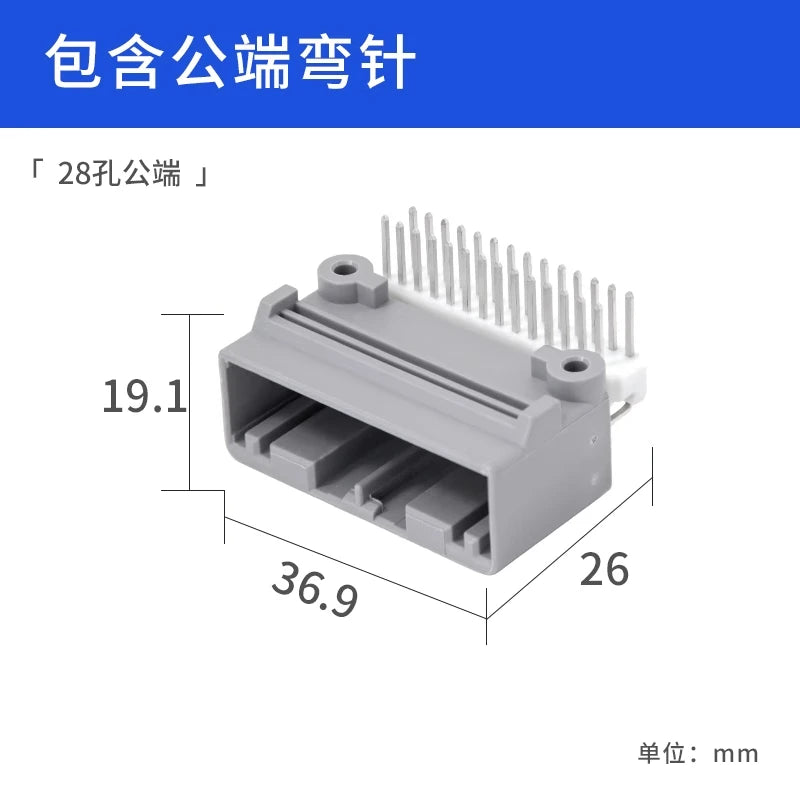 JAE type automotive connector MX34012/40SF1 gray male and female 12-hole plug plastic shell electronic plug