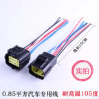 AMP connector, automotive waterproof plug terminal connector, 4/6/8/12-core male and female mating 1.8 series plug