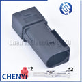 2 Pin male or female auto waterproof Connectors Wire harness Plug For Horn injector plug 4D0971992