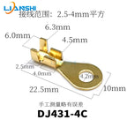 50pcs Circular terminal block 4.2/5.2/6.2/8.2 connection nose for battery terminals. 0.8mm thick, pure copper.