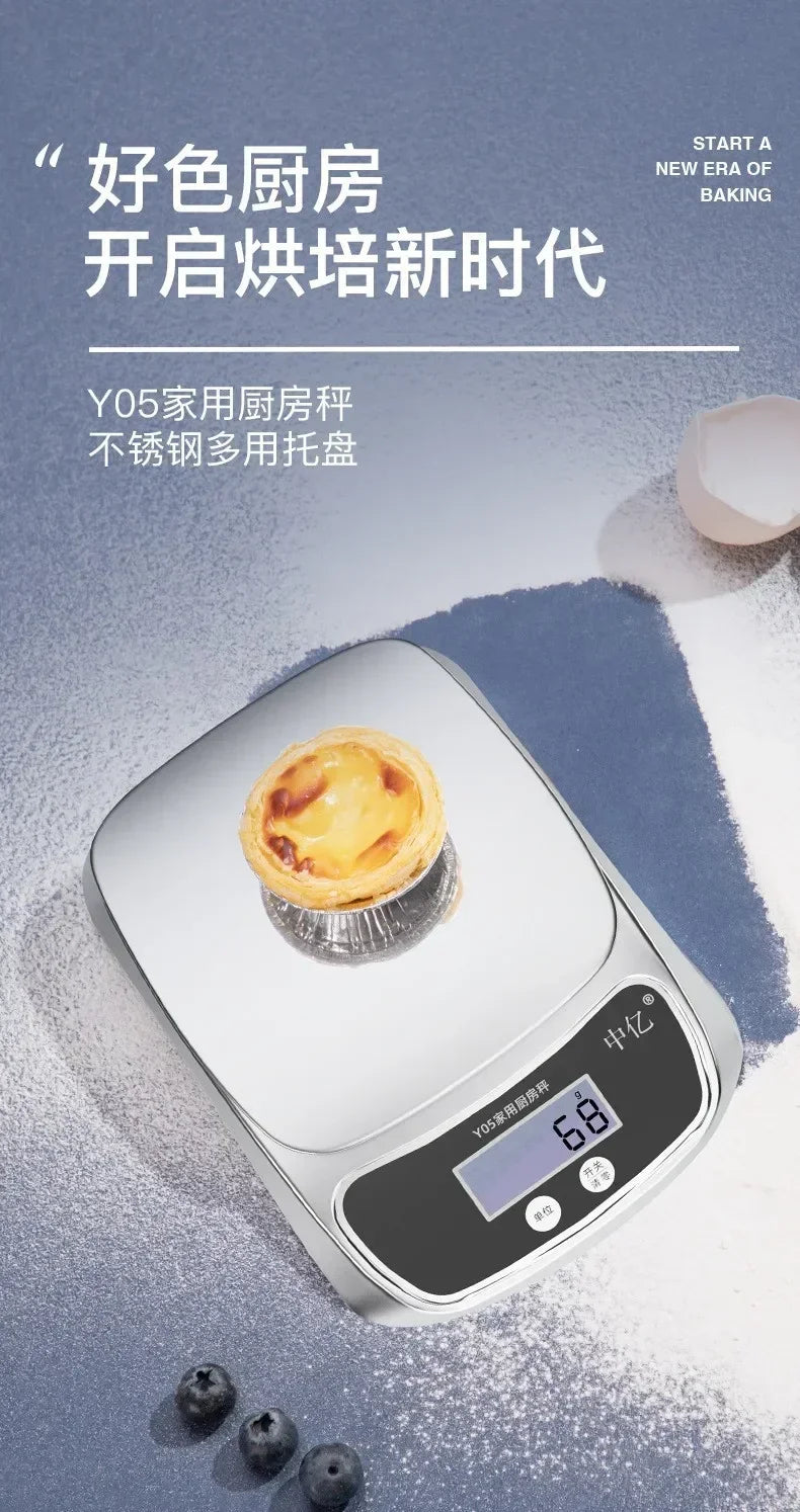 Household Kitchen Scale Baking Precision Food Scale 0.1g Gram Small Desktop Scale Tea Scale High Precision Digital Scale Compact