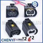 2 Pin Auto Ignition Coil pump connector Crankshaft Position Sensor plug 1685452928 1685453028 09441212 A1685452928 50290937
