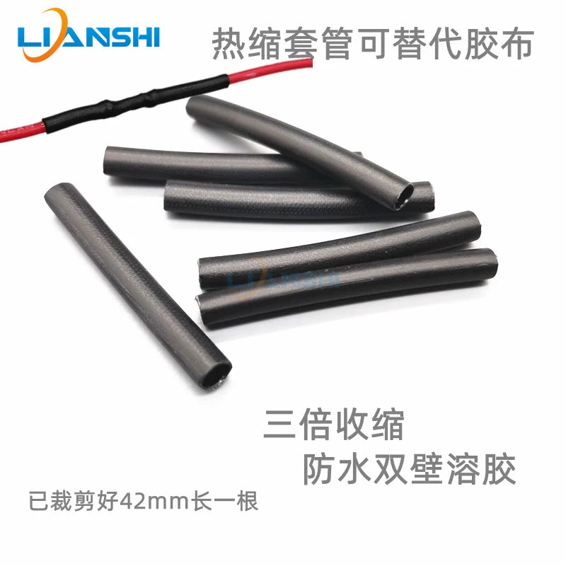 Cut short heat shrink tubes/insulating tubes with sleeves/electrical tape/triple shrink double-wall thickened hot melt adhesive