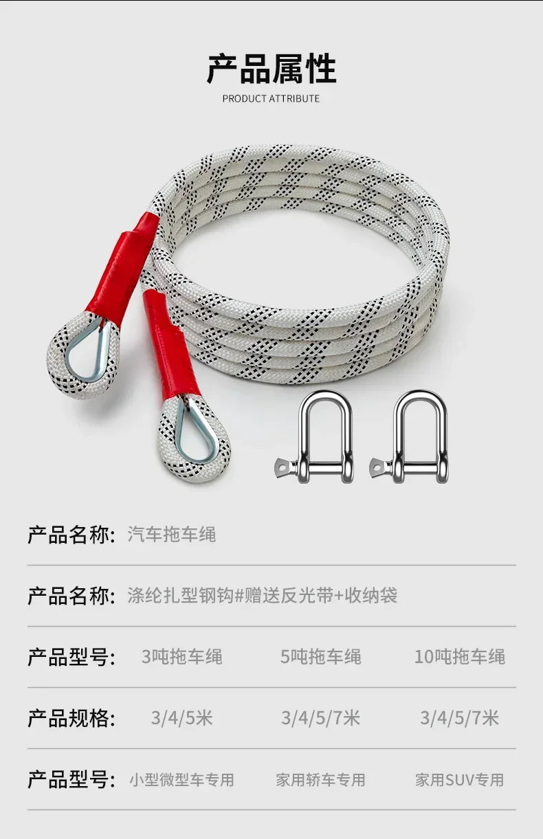 Car Tow Strap Rope Is Very Reliable Wear-resistant Offroad Can Tow 5-18 Tons of Rescue Rope Upgraded Version Which Amagi