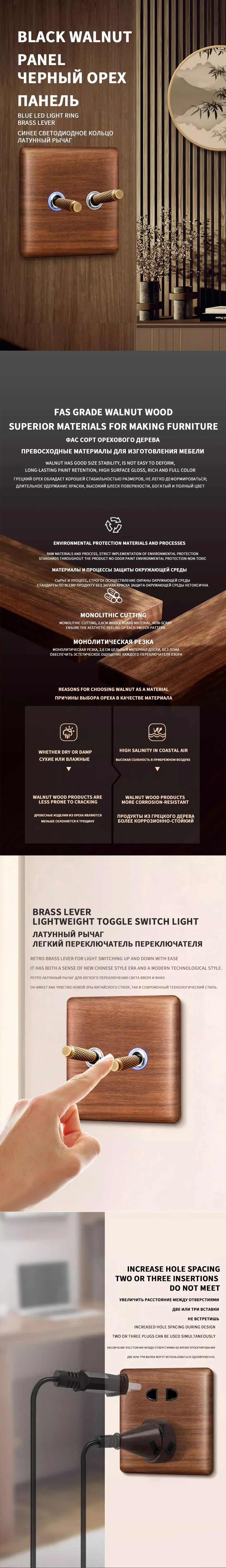 86x86mm Solid Wood Embedded Power Outlet - Childproof EU/RU/FR Socket, Fireproof Vintage Panel for Industrial & Villa Use