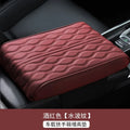 Car Soft Armrest Mat Wave Embroider PU Leather Center Console Arm Rest Protection Cushion Auto Armrests Storage Box Cover Pad