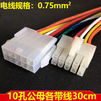 Computer and car connectors: 8p male and female butt plugs, 6p air connectors, 12p wiring harness terminals, 4.2mm pitch