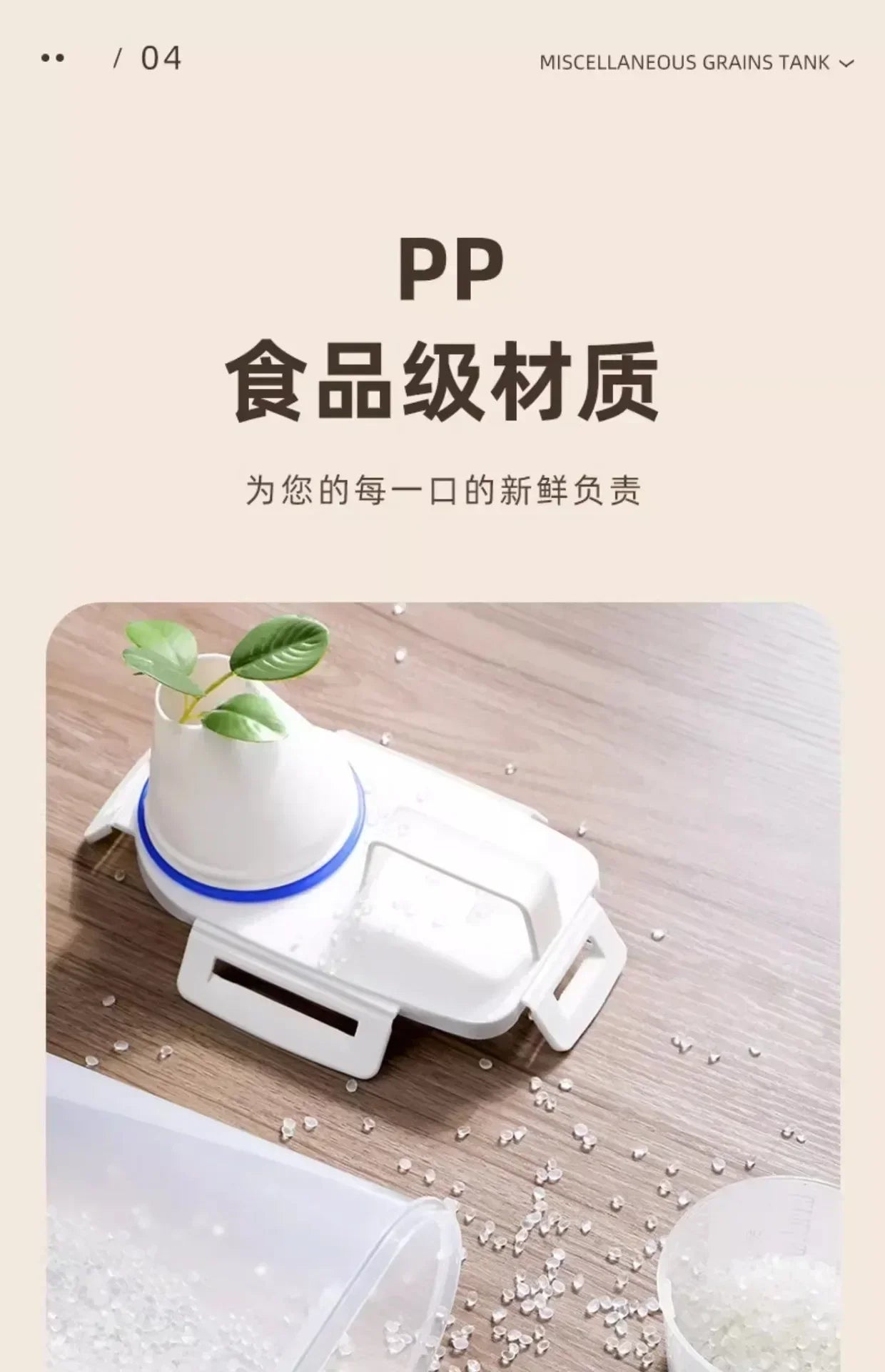Household Rice Bucket, Insect Proof Sealed Storage Tank, Miscellaneous Grain Storage Box, Transparent Tape Measuring Cup Amagi