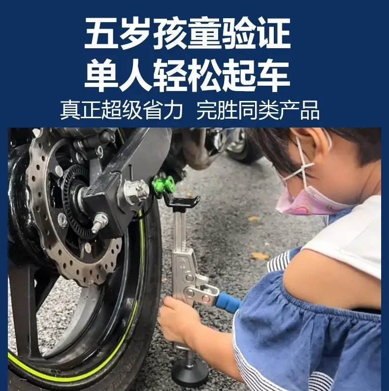 Motorcycle Jack Lifting Frame Unilateral Parking Device Rear Wheel Washing Chain Removal Tire Maintenance Universal Type Amagi