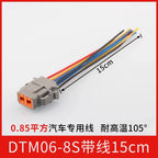 DTM04-2P automotive connector male and female for heavy-duty truck Dechi wiring harness waterproof plug DTM06-2S with wire