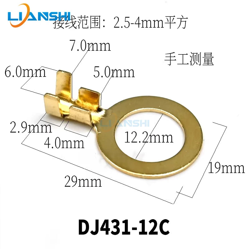 50pcs Circular terminal block 4.2/5.2/6.2/8.2 connection nose for battery terminals. 0.8mm thick, pure copper.