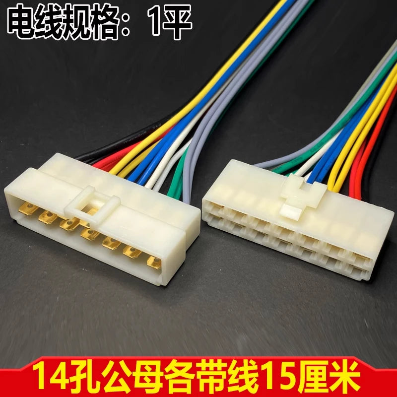 Two-hole plug for automotive wiring harness connectors, 3-core 6-pin male and female connectors for electric motorcycles DJ7021-