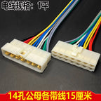 Two-hole plug for automotive wiring harness connectors, 3-core 6-pin male and female connectors for electric motorcycles DJ7021-
