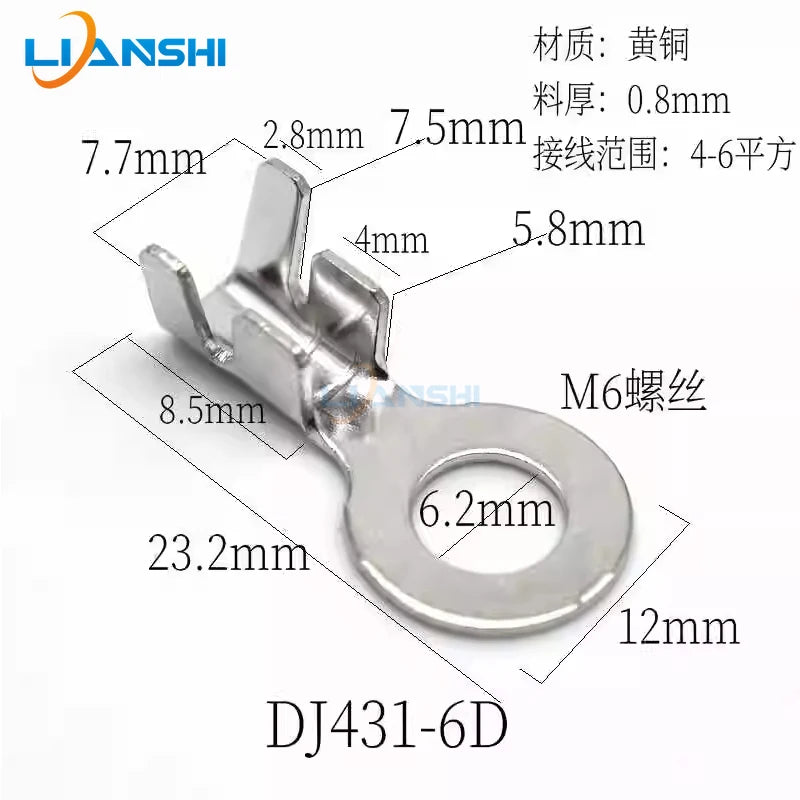 50pcs high-power wire nose D-pin power supply copper nose DJ431-6D pure copper wire nose 0.8mm thick 4-6 square wire nose