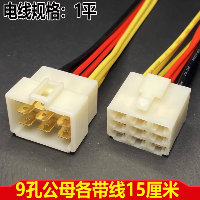 Two-hole plug for automotive wiring harness connectors, 3-core 6-pin male and female connectors for electric motorcycles DJ7021-