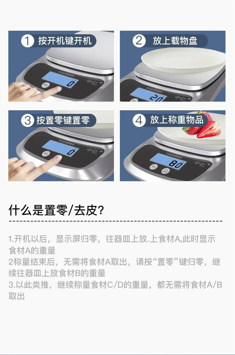 Household Kitchen Scale Baking Precision Food Scale 0.1g Gram Small Desktop Scale Tea Scale High Precision Digital Scale Compact