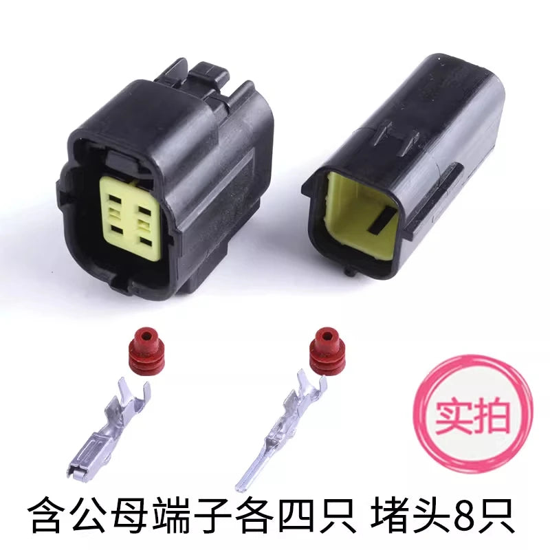AMP connector, automotive waterproof plug terminal connector, 4/6/8/12-core male and female mating 1.8 series plug