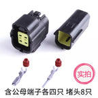 AMP connector, automotive waterproof plug terminal connector, 4/6/8/12-core male and female mating 1.8 series plug