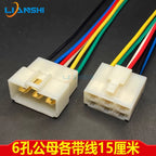 Two-hole plug for automotive wiring harness connectors, 3-core 6-pin male and female connectors for electric motorcycles DJ7021-