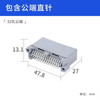 JAE type automotive connector MX34012/40SF1 gray male and female 12-hole plug plastic shell electronic plug