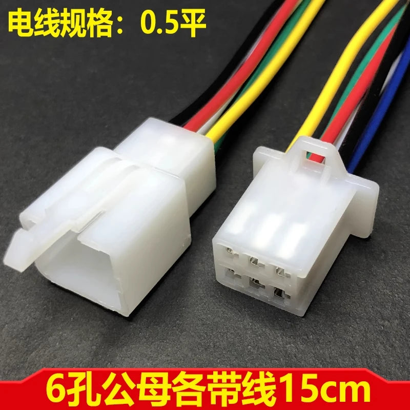 Electric vehicle connector 3p, tricycle lamp connector 6p, two-hole male and female plug 4p plug-in DJ7021-2.8