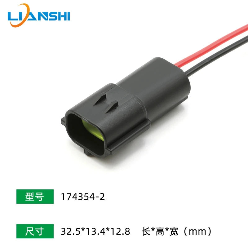 174352-2 AMP type connector, automotive waterproof plug terminal connector, 4/6/8/12-pin male and female plug, 1.8 series plug