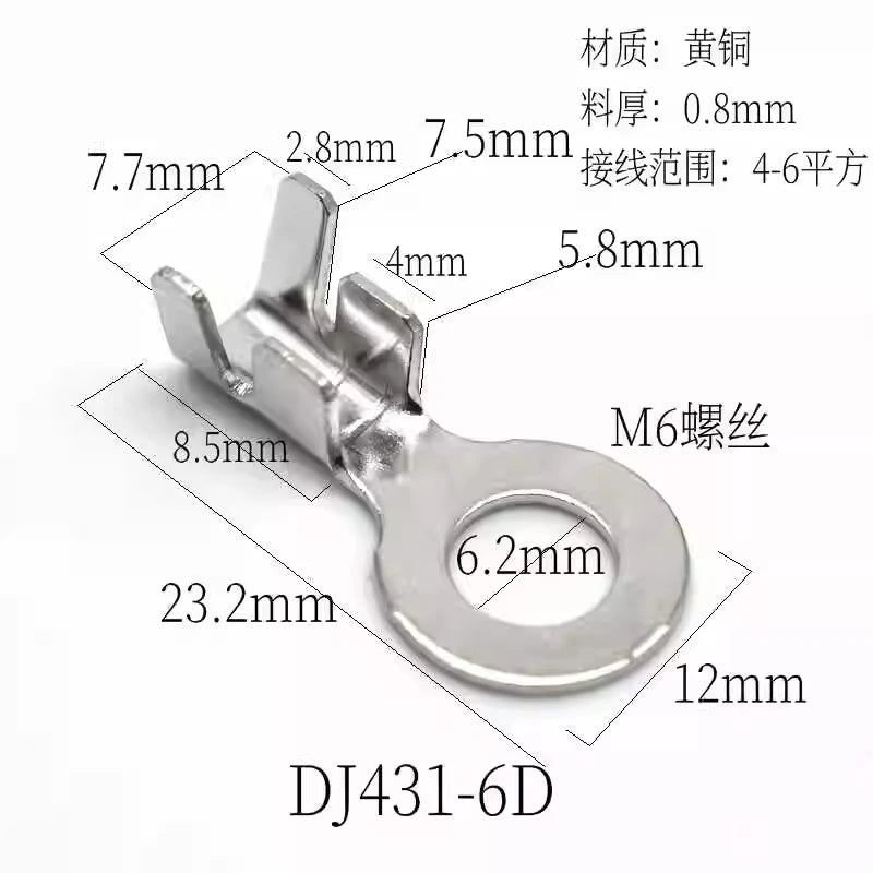 50pcs high-power wire nose D-pin power supply copper nose DJ431-6D pure copper wire nose 0.8mm thick 4-6 square wire nose
