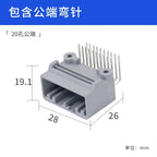 JAE type automotive connector MX34012/40SF1 gray male and female 12-hole plug plastic shell electronic plug