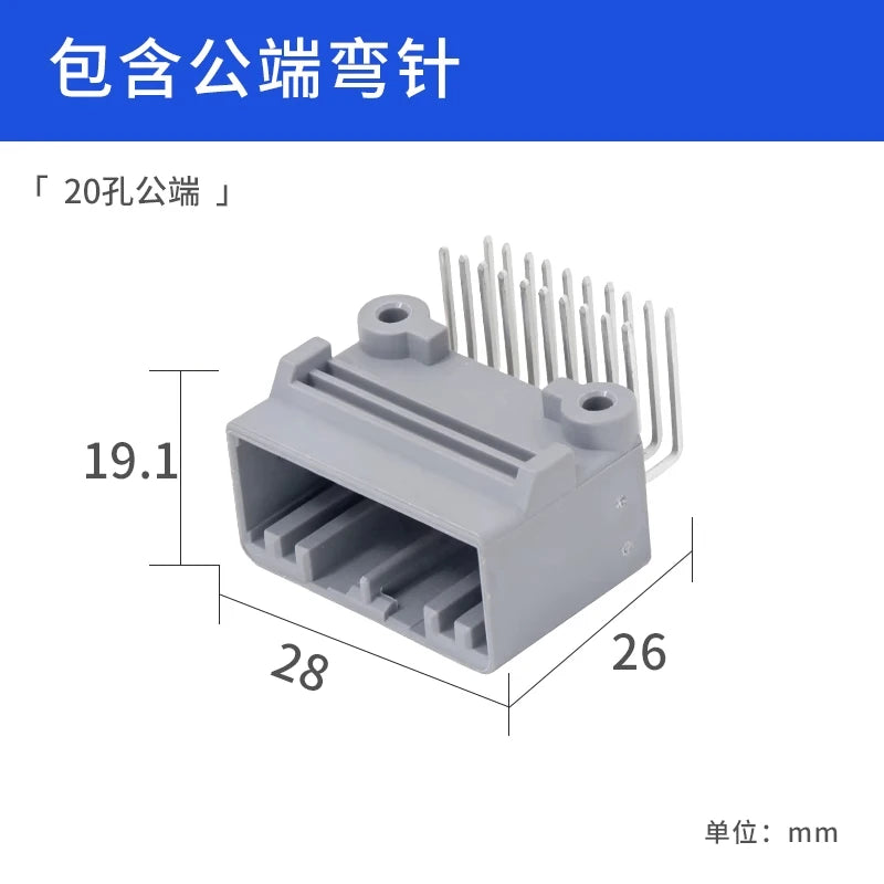 JAE type automotive connector MX34012/40SF1 gray male and female 12-hole plug plastic shell electronic plug
