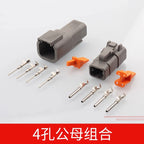Automotive connector Dechi plug-in DTM06-2S male and female mating heavy truck wiring harness waterproof plug DTM04-2P