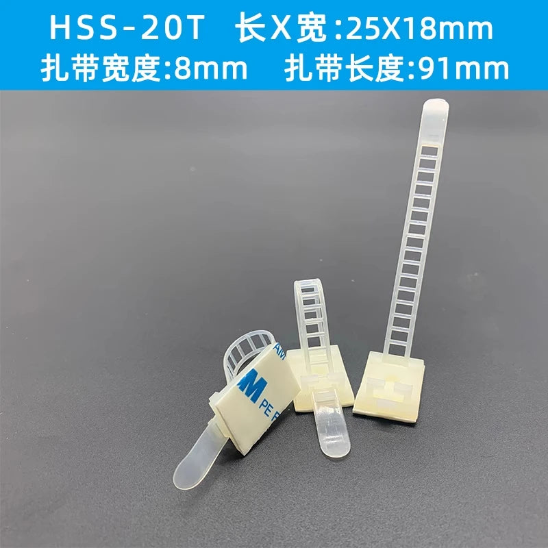 Cable and wire adjustable adhesive cable tie fixing seat, wire management clamp, cable tie, wiring fixing device, 3M self-adhesi