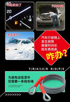 Car Tow Strap Rope Is Very Reliable Wear-resistant Offroad Can Tow 5-18 Tons of Rescue Rope Upgraded Version Which Amagi