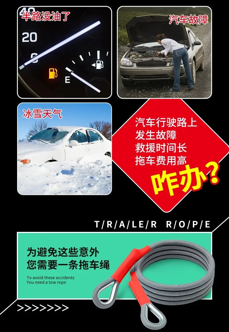 Car Tow Strap Rope Is Very Reliable Wear-resistant Offroad Can Tow 5-18 Tons of Rescue Rope Upgraded Version Which Amagi