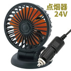 Car Fan 360° Adjustable 3 Head Air Fan Automotive Electric Fan USB/12V/24V Fan 2 Speeds Silent Fan For Home Desk Office Amagi