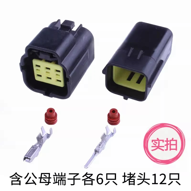 AMP connector, automotive waterproof plug terminal connector, 4/6/8/12-core male and female mating 1.8 series plug