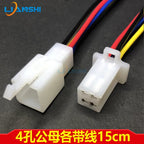 Electric vehicle connector 3p, tricycle lamp connector 6p, two-hole male and female plug 4p plug-in DJ7021-2.8