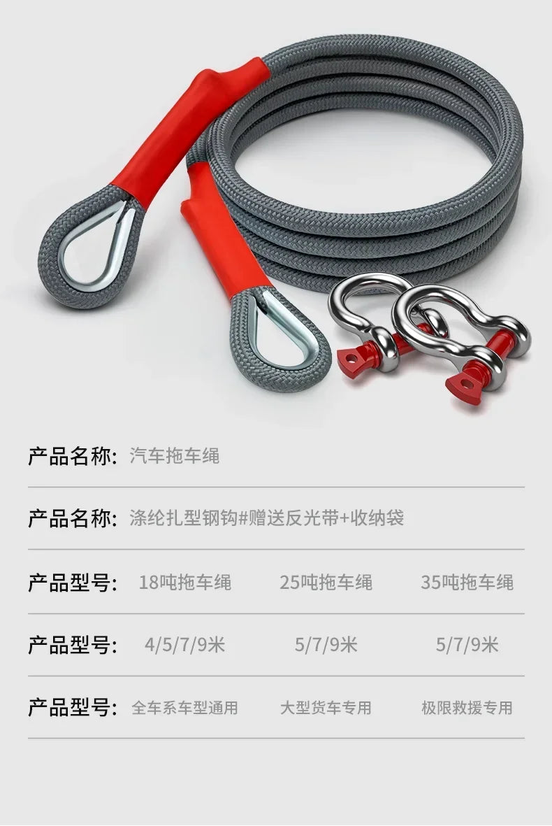 Car Tow Strap Rope Is Very Reliable Wear-resistant Offroad Can Tow 5-18 Tons of Rescue Rope Upgraded Version Which Amagi