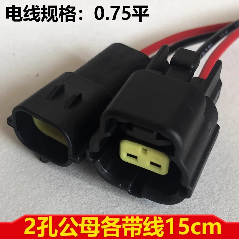 Automotive waterproof connector, 2-hole wire harness male and female butt plug, 6-core sensor connector DJ70216Y-1.8