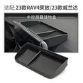 Car Dashboard Tray Box Center Console Display Storage Box Hidden Tray Behind Screen Organizer Sundries Tray Accessories Amagi