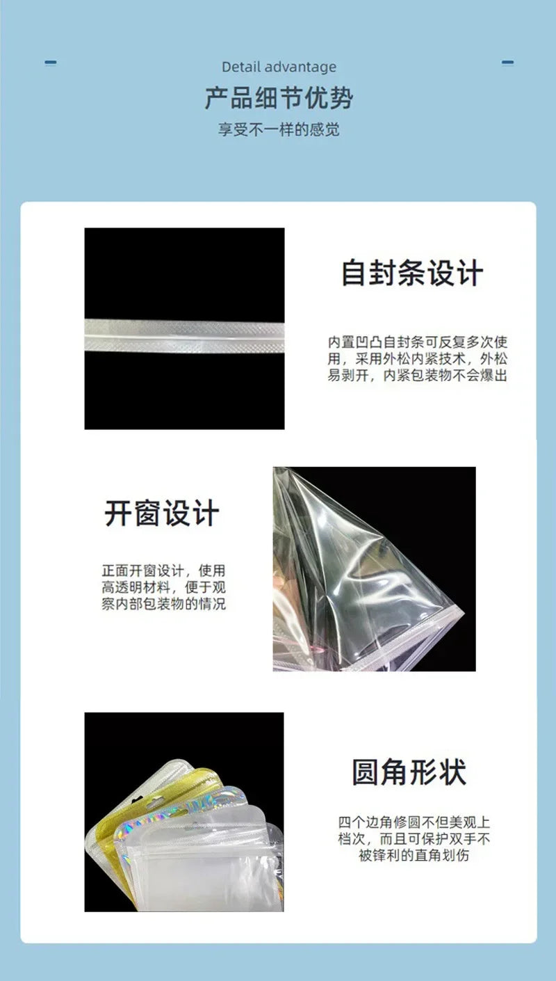 Colorful Laser Ziplock Bag Packaging Bags For Earring Jewelry Display Bags Pouch Gift Packaging Resealable Storage Bag Amagi