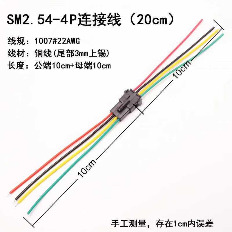 Automotive connector SM-2.54mm/2P overhead flat cable terminal male and female connectors 3, 4, 5, 6