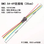 Automotive connector SM-2.54mm/2P overhead flat cable terminal male and female connectors 3, 4, 5, 6